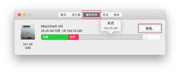 Memory Booster for Mac �������ý��� չʾ�Զ��ͷ��ڴ�ѡ��