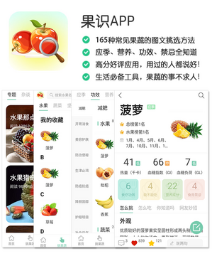 挪挪生鲜水果挑选闻气味看果蒂实用经验
