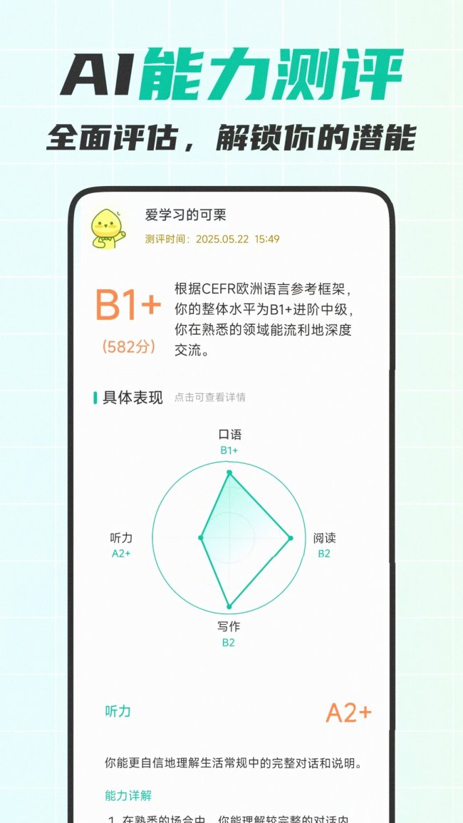 �������� ��ʵ���� ������app ʹ������ ���湦��