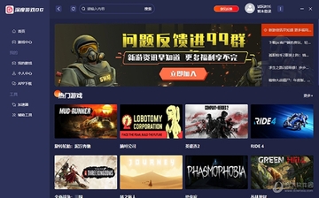 深度玩家官方正版下载安装全流程配图 概括正版渠道与避坑要点