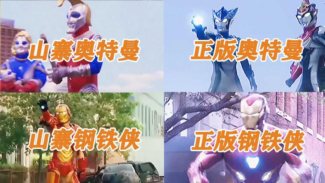 深度玩家官方正版与山寨包对比配图 展示正版界面与广告弹窗区别