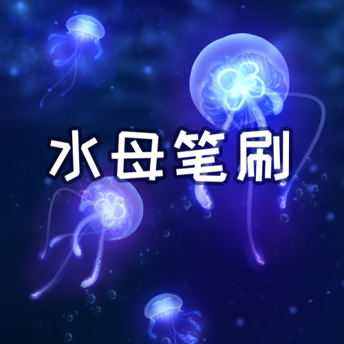 绿水母漫剧完整版免费版 治愈系剧情场景与观看提醒配图