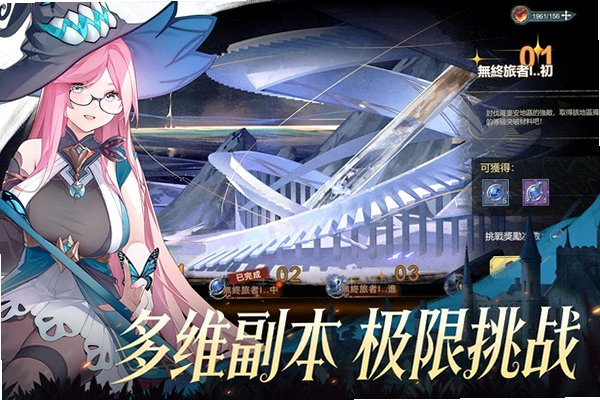 无名之诗正版手游安卓版1.0.809最新版截图3