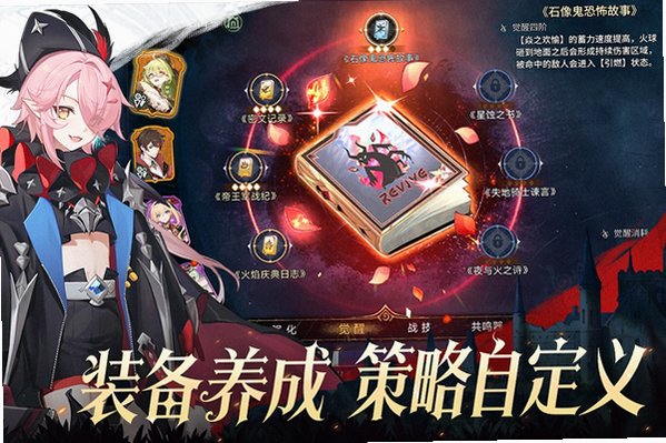 无名之诗正版手游安卓版1.0.809最新版截图1