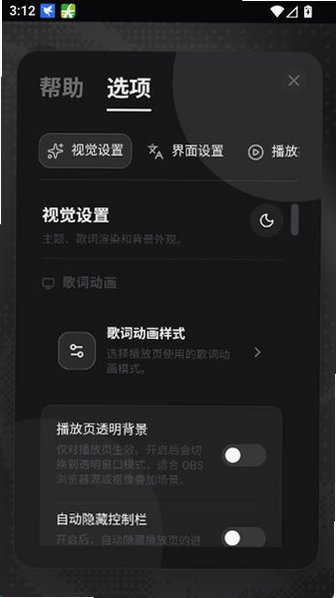 Folia安卓2026最新版v0.7.20手机版截图2