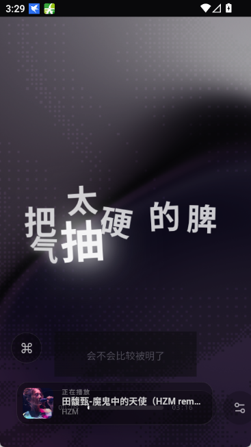 folia播放器手机版