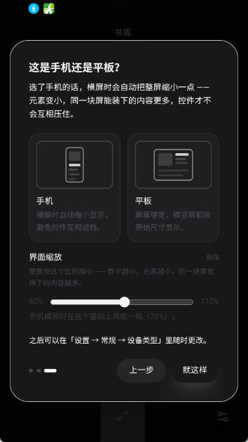 folia播放器手机版