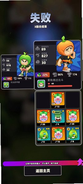 全植英雄对决手游安卓最新版1.0.1015.0免费版截图2