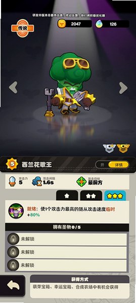 全植英雄对决手游安卓最新版1.0.1015.0免费版截图1