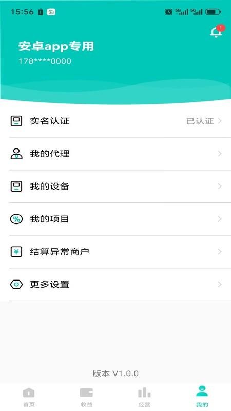 惠享拓 真实使用体验 整体上手感受 功能界面 新手入门参考图