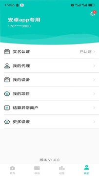 惠享拓 真实使用体验 整体上手感受 功能界面 新手入门参考图