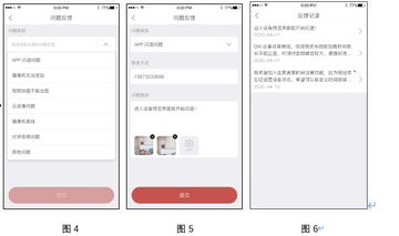惠享拓 新手第一次使用 界面功能入口 上手流程 操作参考图