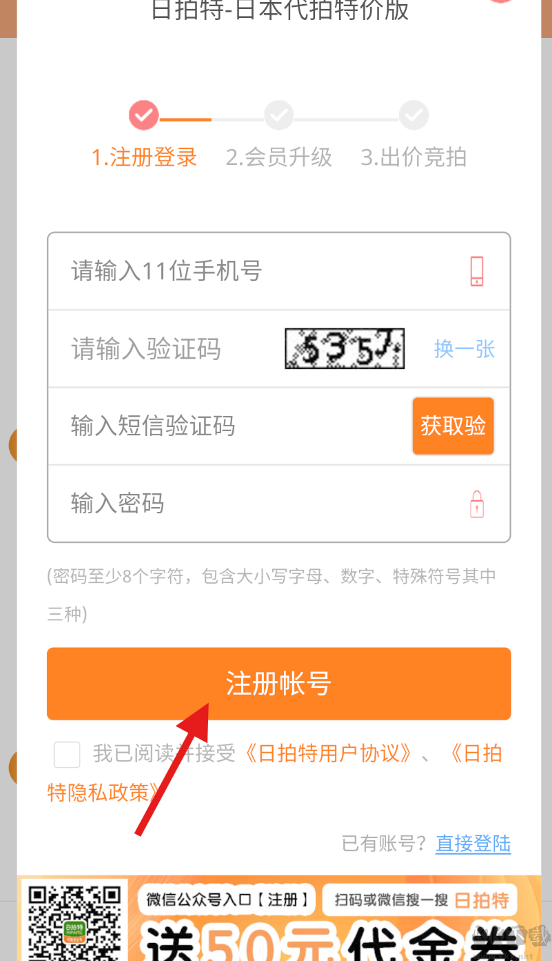 ����������ʵ�ü��ɷ��� ʹ�ý����빦��չʾ
