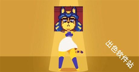 抓住埃及猫手机版2026最新版新手玩法技巧配图