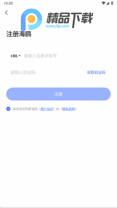 ��ŷapp���콻������ʹ�ý�������˽������ͼ