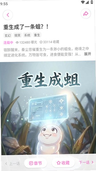 ɳ������2026���°�v1.18.0��׿���ͼ0