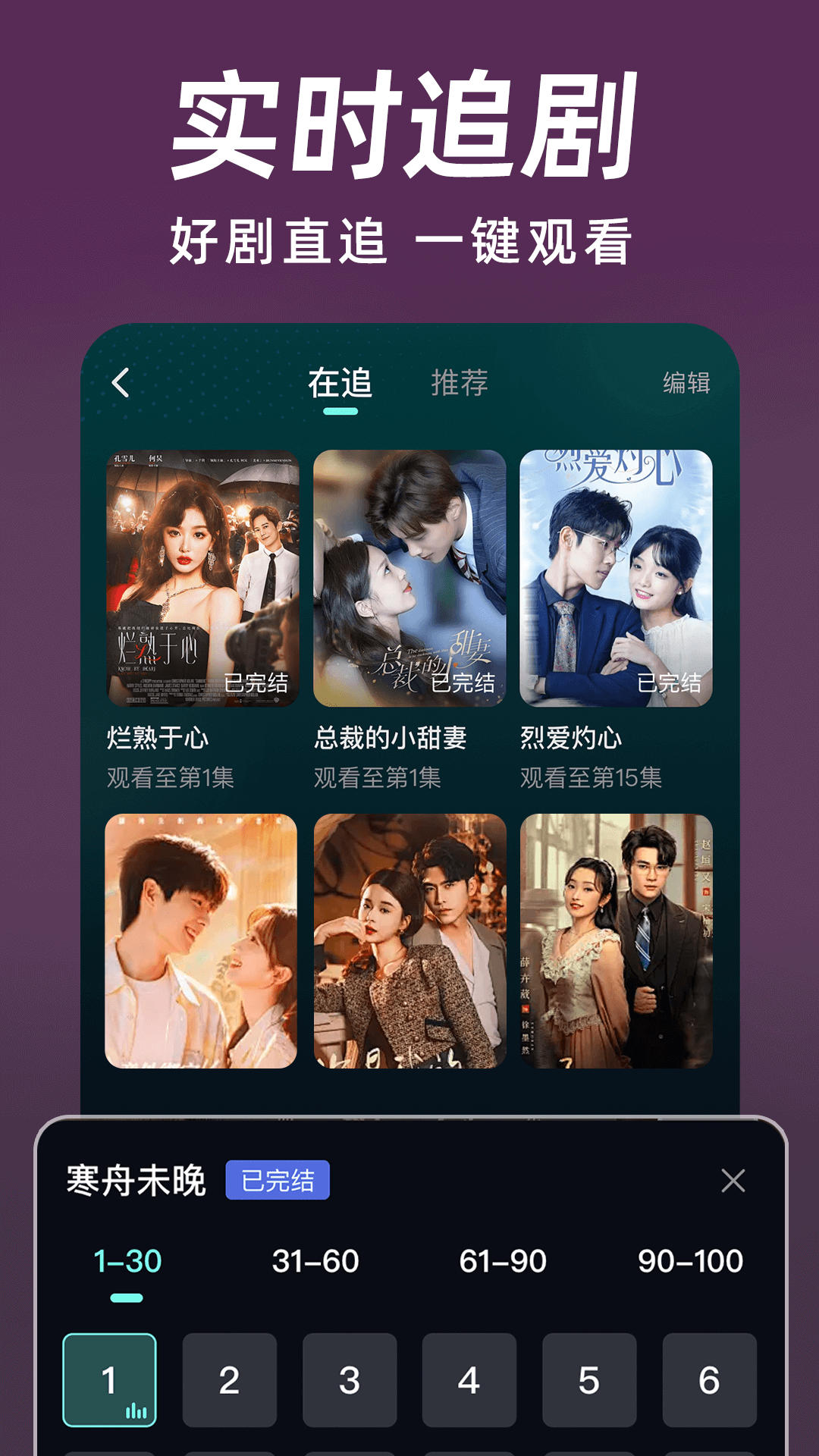 �Ʒ�̾�APP���عٷ����� ��װ������ܿӾ��������ͼ