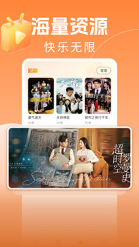 �Ʒ�̾�APP���عٷ����� ��װ��������������ͼ