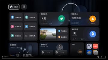 Folia安卓2026最新版实际使用界面效果图