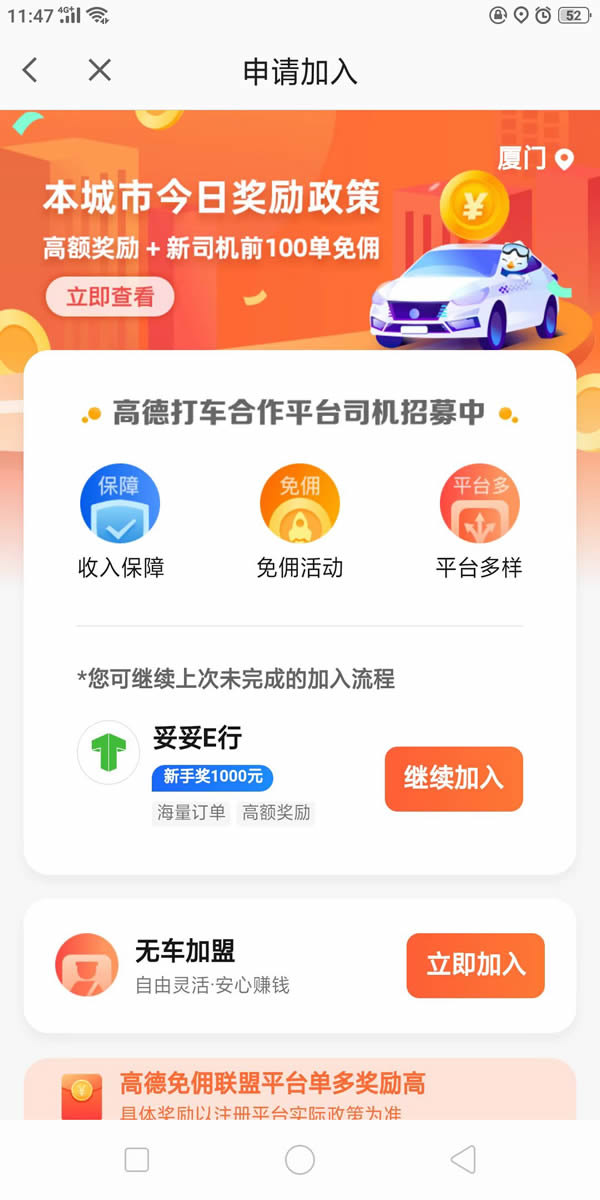 ���ɳ���˾���˽�������嵥���߷岹��˵����ͼ