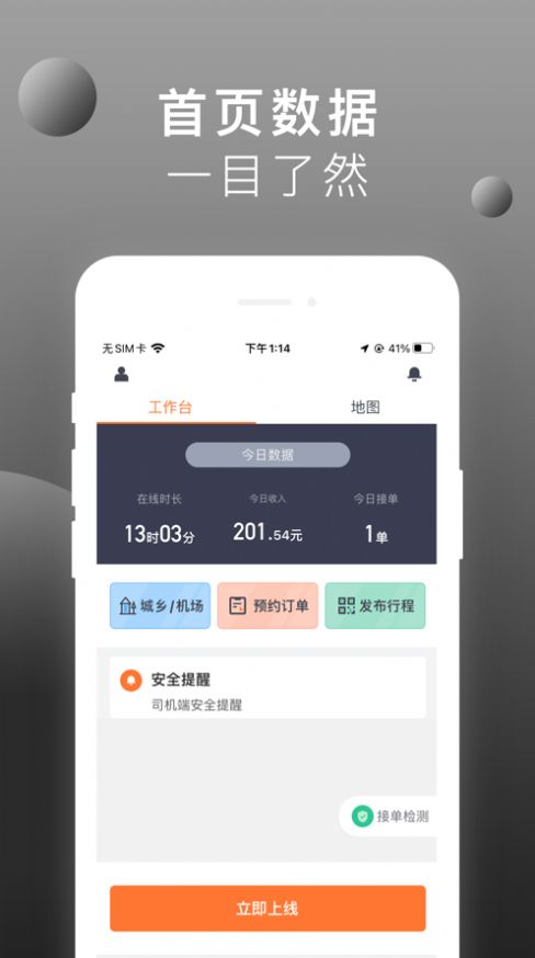 ���ɳ���˾���˽ӵ������뽱������ʵ�پ��������ͼ