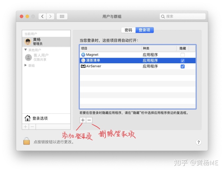 Forecast Bar for Mac���԰� ƫ�������뿪������ѡ��