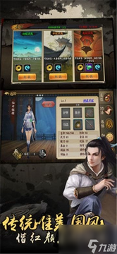 此生修仙十大长尾秘诀实战经验汇总图