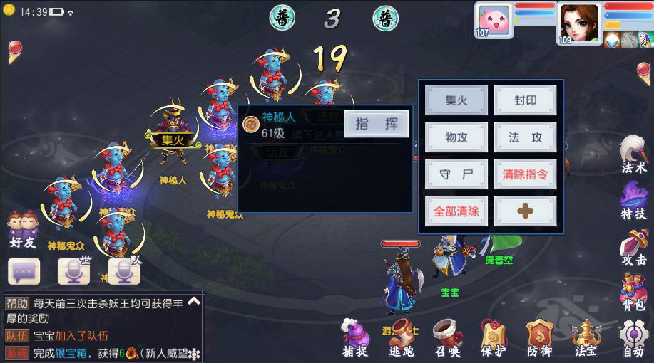 此生修仙灵宠培养与资源分配攻略配图