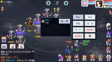 此生修仙灵宠培养与资源分配攻略配图