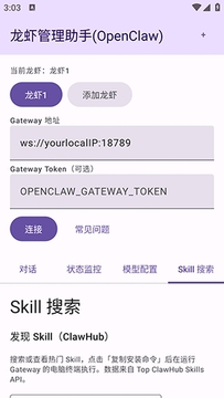 ��Ϻ��������app��׿���ֻ������ذ�װ�����ͼ
