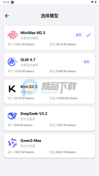 ��Ϻ��������app��׿���ֻ���Ͷι��¼����ҳ��