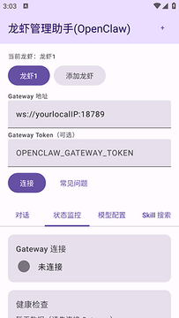 ��Ϻ��������app��׿���ֻ��湦�ܽ������չʾ