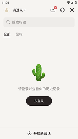 龙虾管理助手app安卓版手机版下载安装问题解决示意