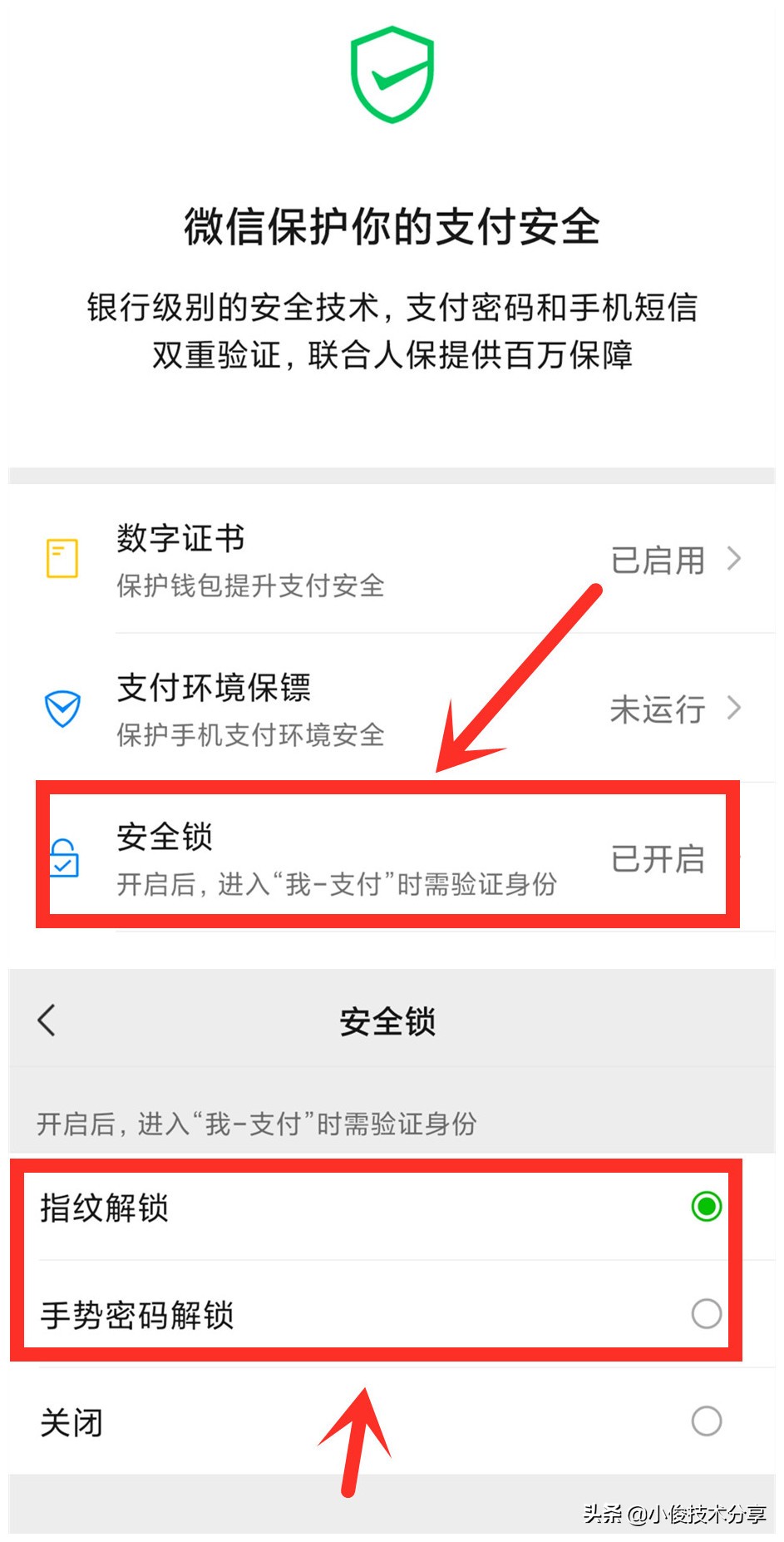 ޱǮ��ʵ����֤�밲ȫ���� �ֻ���Ļ��д