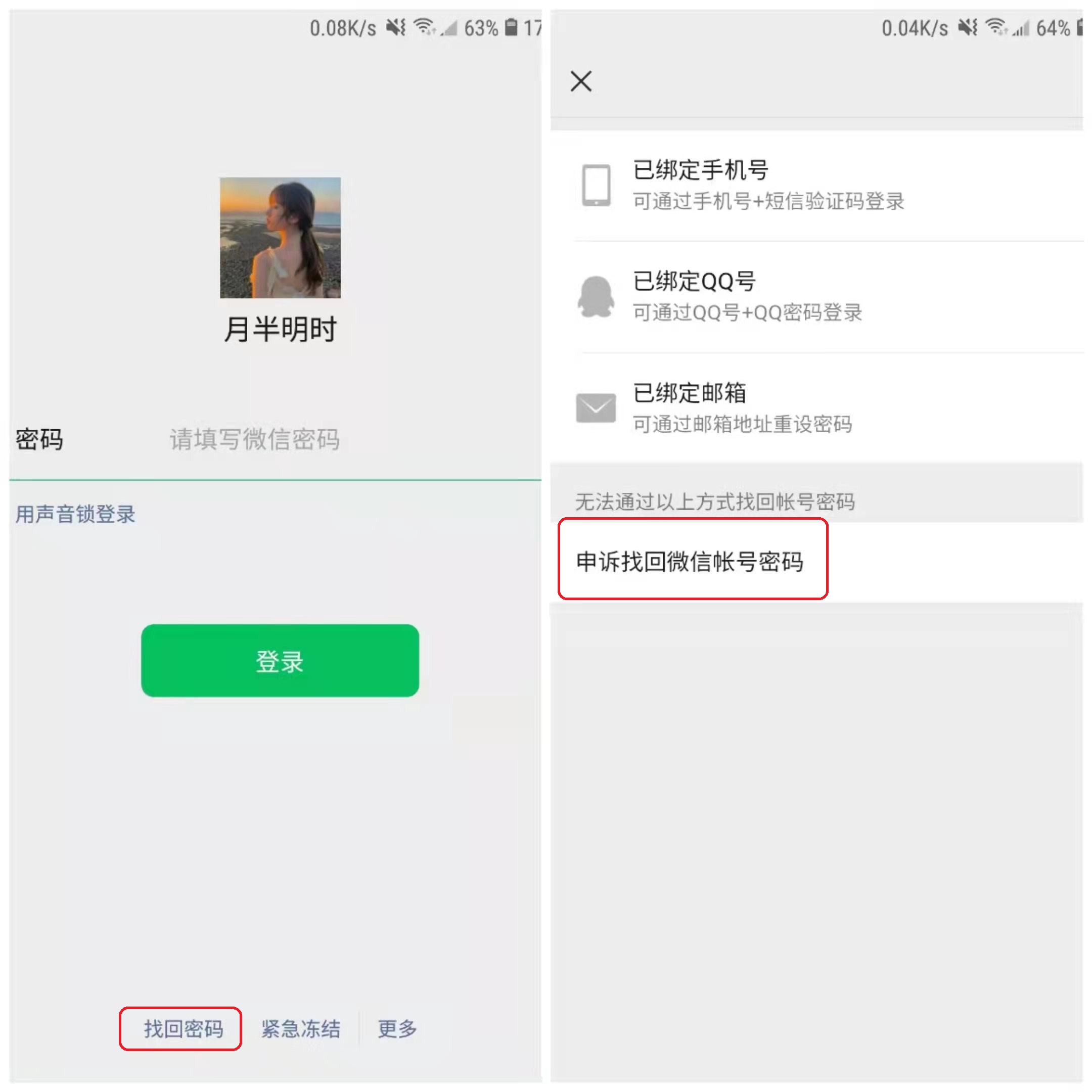 ޱǮ�������һ����˺����� �������̽�ͼ