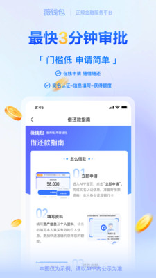 ޱǮ���ճ��˵��˶��밲ȫʹ��ϰ�� �ֻ�֧������
