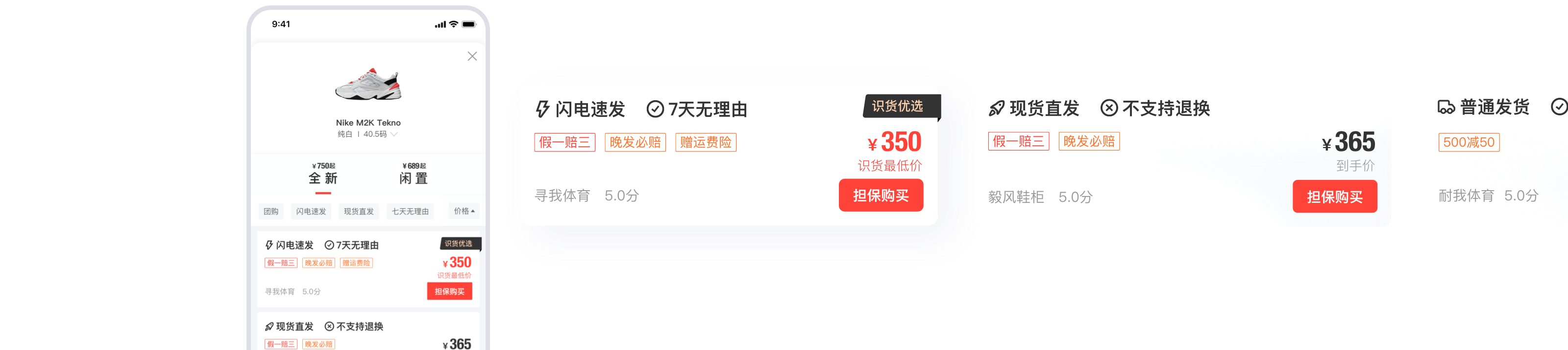 �Ե���̳���Ʒ�ͼۺ��ﾫѡ�Ƽ� ʵ�⹺�������