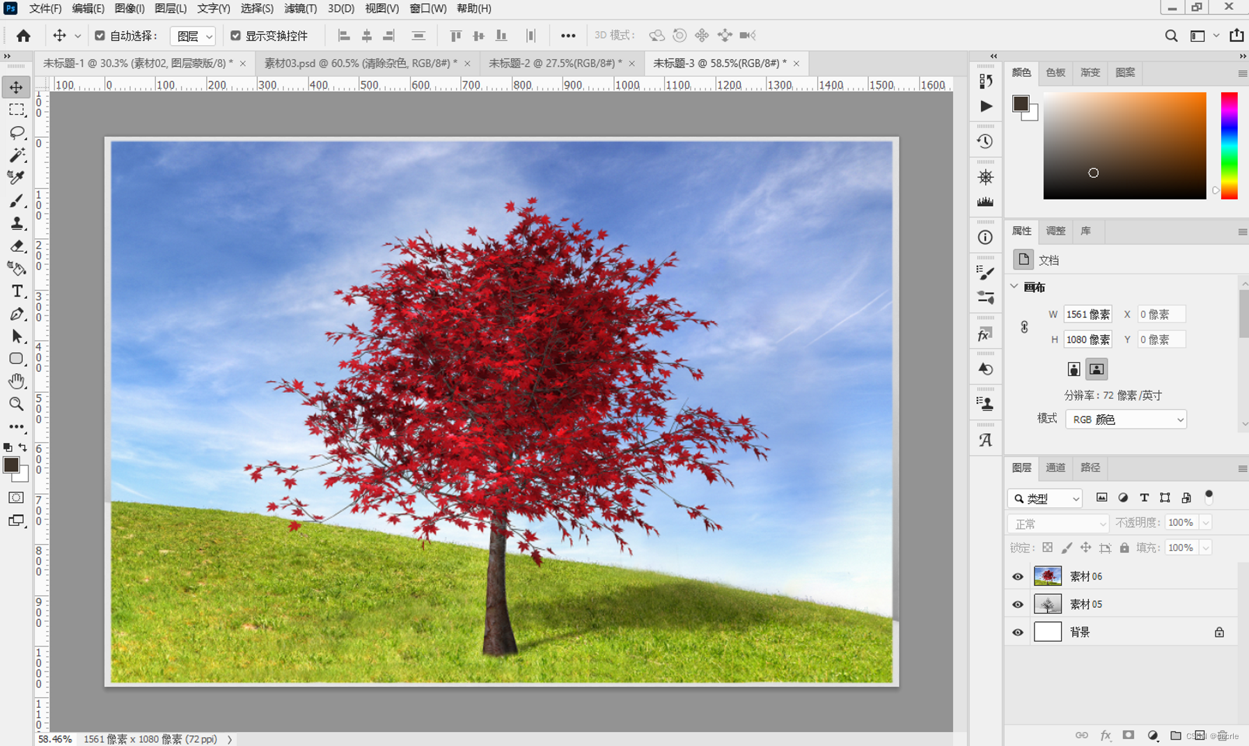 PhotoCraft Mac������ ��ԴPSDͼ��༭�� ͼ��������ɰ��������