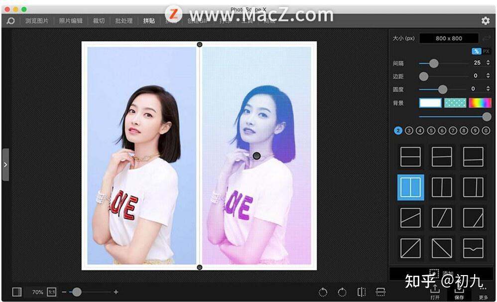 PhotoCraft Mac������ ��ԴPSDͼ��༭�� ��ˢ��ѡ���༭ʵ��