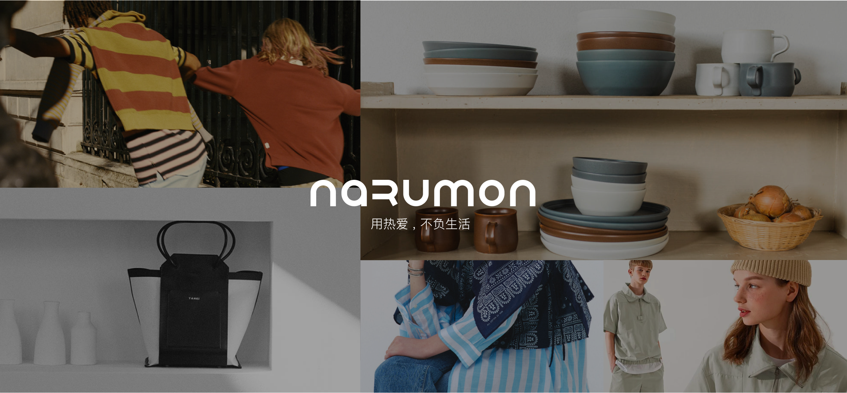 NARUMON������ ̽��ʵ�ĵ��ڳ����������Ʒȫ��