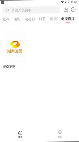 �����̾�����app���°�v1.7.1��Ѱ��ͼ2