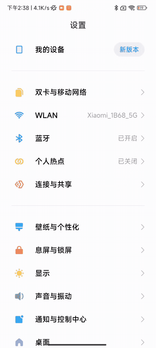 云投屏 电视盒子与手机连接设置示意