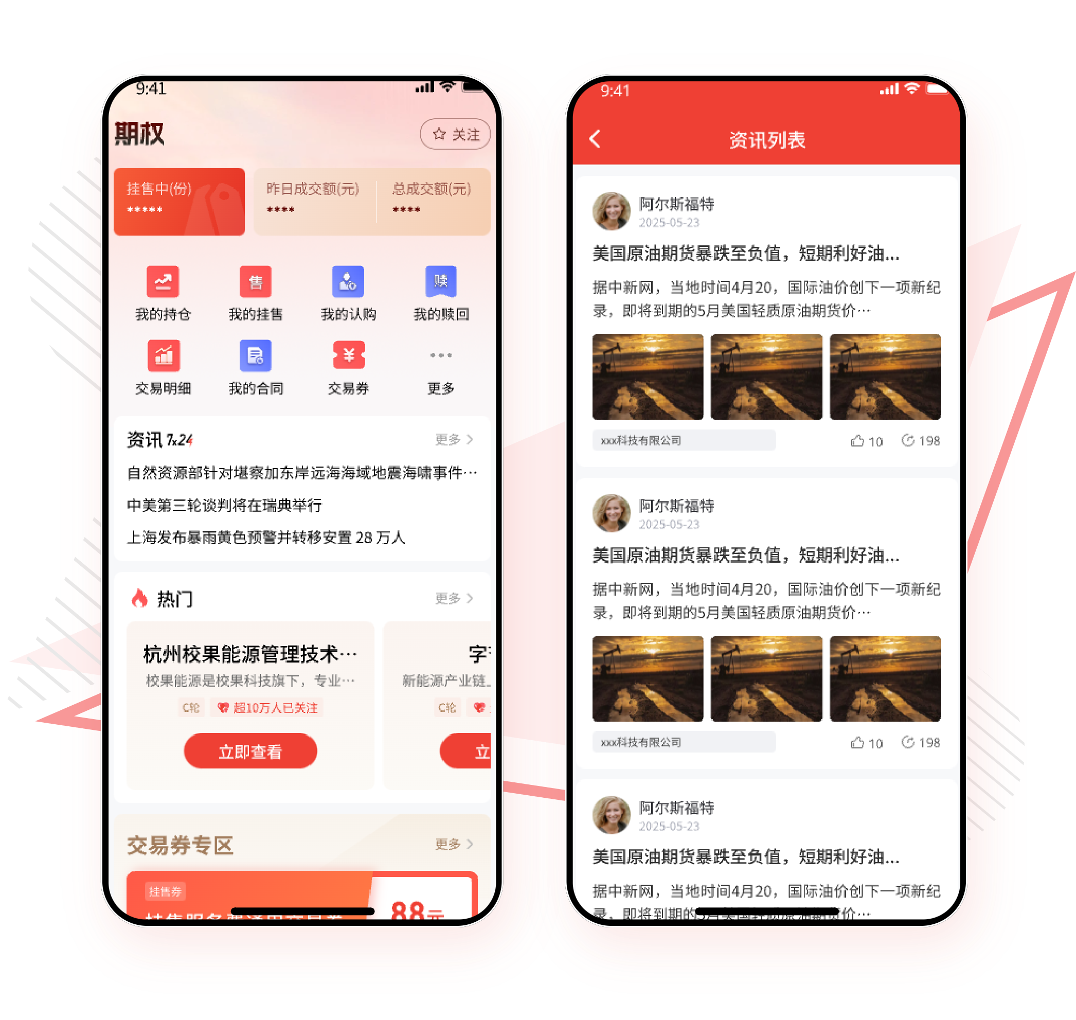 锦晟汇使用技巧总结 新手参考