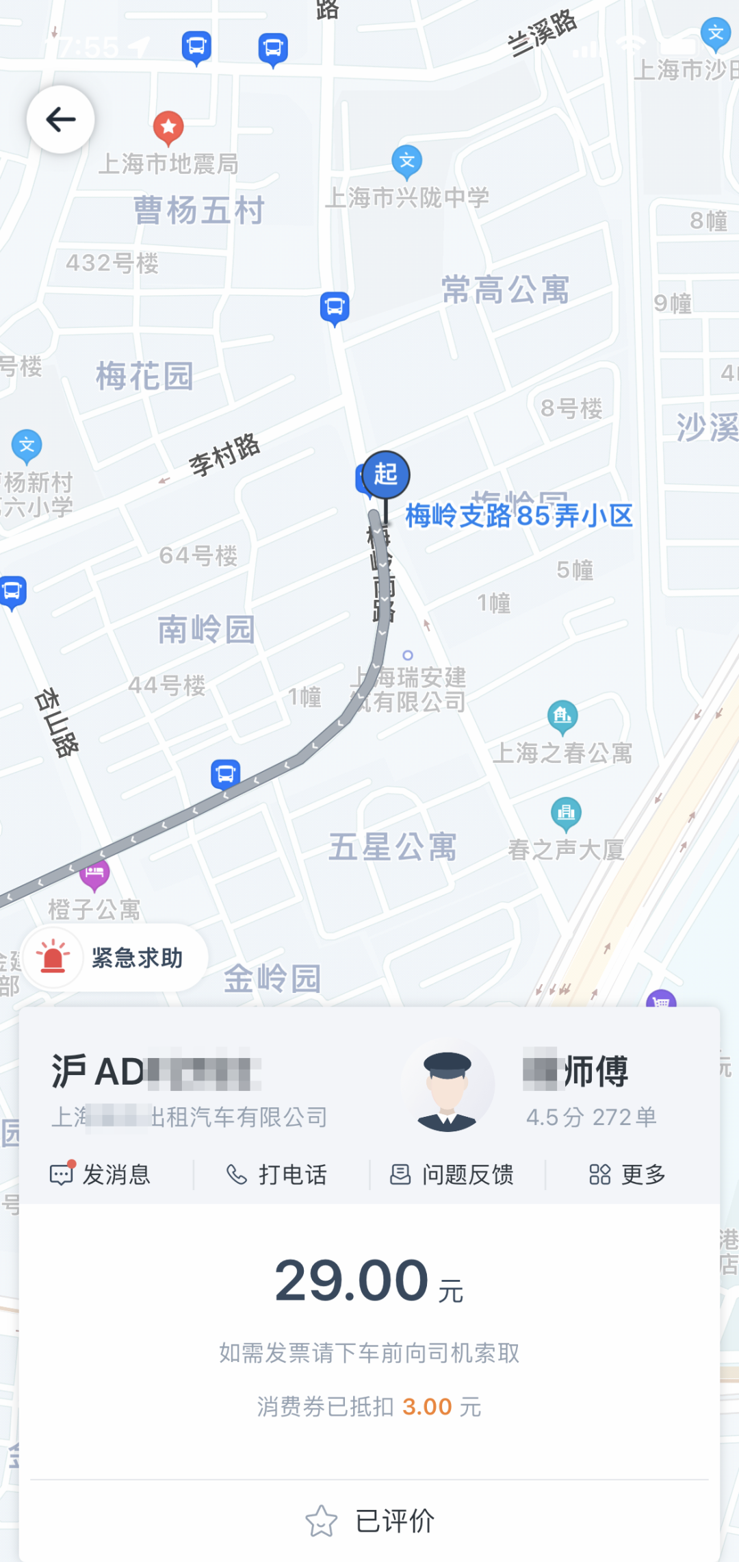 �бȳ��йٷ������ճ��г�ʹ�ý���ʵ��ͼ