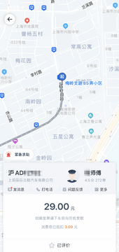 �бȳ��йٷ������ճ��г�ʹ�ý���ʵ��ͼ