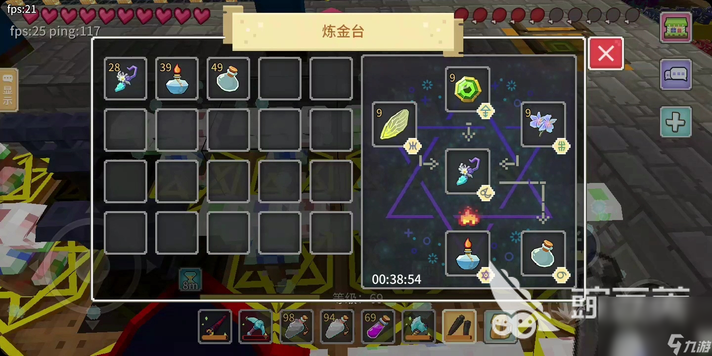 我的奇妙沙盒手游 联机多人合作建造游戏截图
