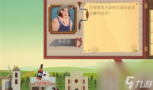 我的奇妙沙盒手游 新手常见问题技巧总结截图