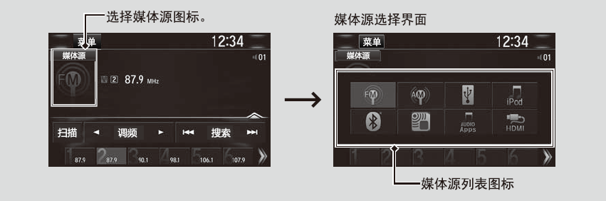 恒大音乐完整版内置音源版 设置选项与音质切换界面