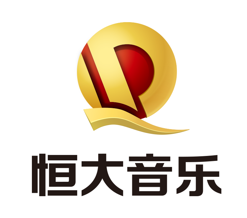 恒大音乐完整版内置音源版 曲库分类与歌曲列表页面