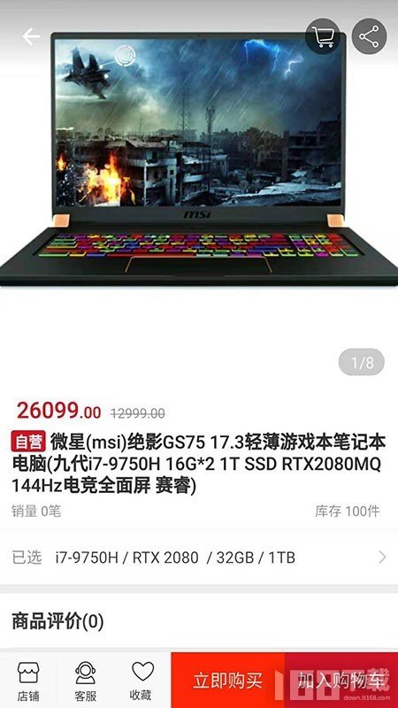 深度玩家官方正版下载安装全流程界面截图 概括整篇文章内容